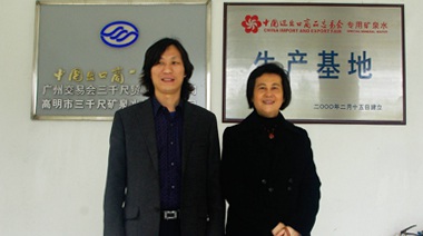 三千尺是商務部屬下廣交會指定飲用水，但創新度卻甚低，我們想要突圍于是找了專業的中擂來操作。中擂策劃提出了一個關鍵點：如何占位消費者“中國高端商務水品牌”的心智。