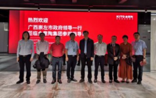 中擂策劃董事長陪同崇左勞副市長等領導參觀新材料科技企業并獻智納策