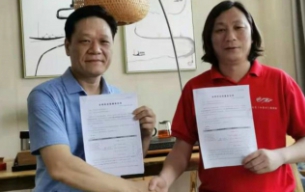 熱烈祝賀CCBD中擂策劃與珠江餅業集團再次達成戰略合作簽約